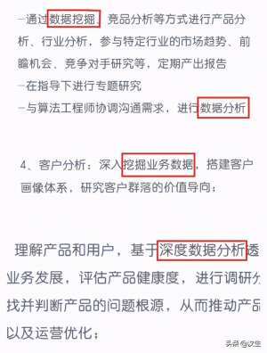 贪心科技(深度测评+学习分享：贪心科技的商业数据分析课程怎么样)