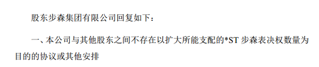 大瓜！上市公司自曝：85后美女董事长跑路了！还有超100亿P2P爆雷，最诡异的是，股价涨停了