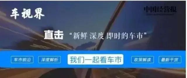 起底金华汽车产业危局：新能源汽车小镇“虚火”消退？