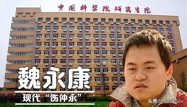 中国现代十大神童成长记！最小的10岁就上大学