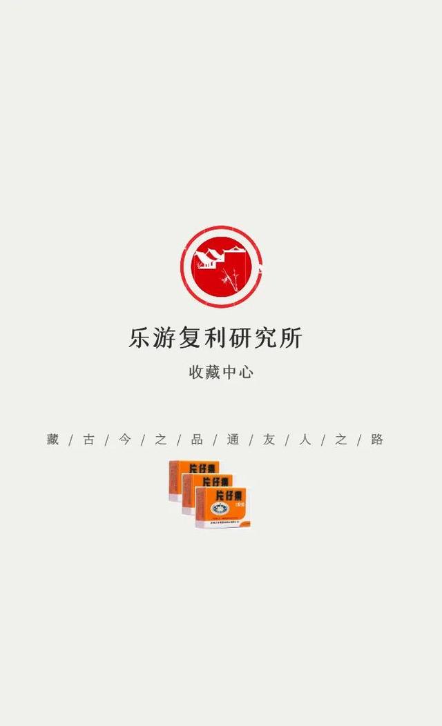 片仔癀的送礼属性和金融属性的提升