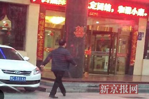 河南洛阳一国土局干部不雅视频遭曝光 纪委：违反纪律将作出处理