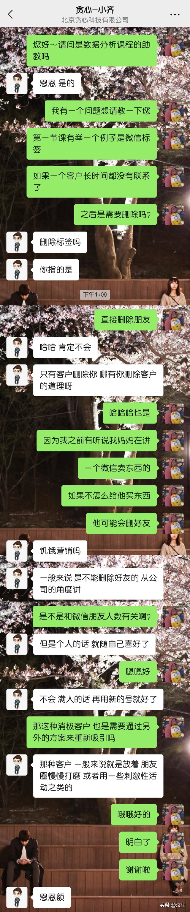 深度测评+学习分享：贪心科技的商业数据分析课程怎么样