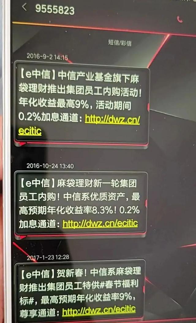 知名机构旗下P2P“爆雷”！无法提现、人去楼空、修改历史信息？回应来了