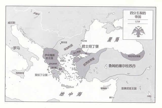 拜占庭复国记：三条“弱者生存法则”，成就尼西亚帝国的惊天逆袭