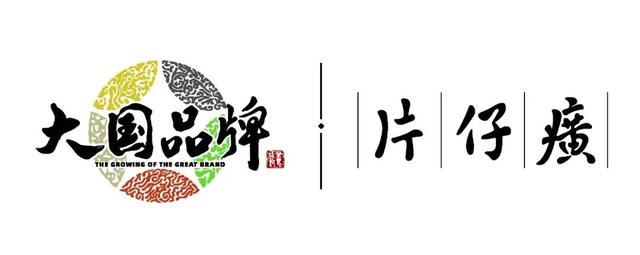 片仔癀的送礼属性和金融属性的提升