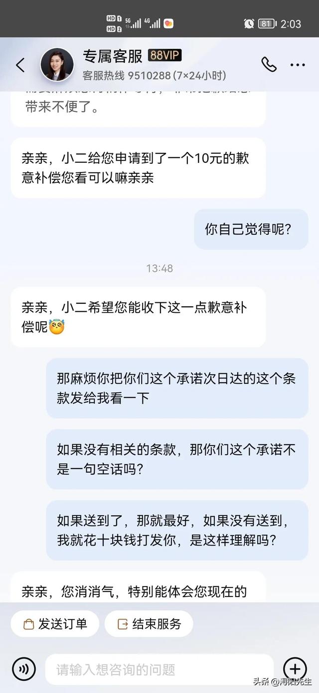 淘宝是如何被一步步打败的？