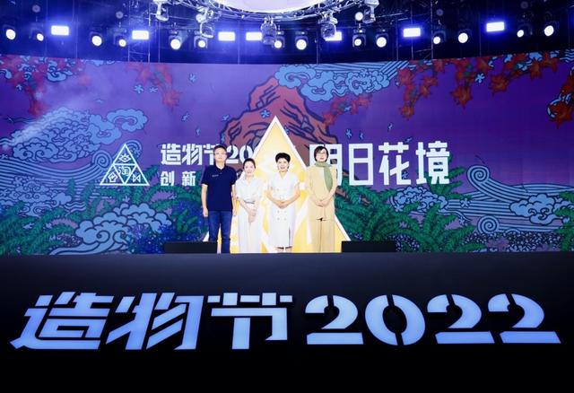 “造物节2022”开幕：28万个商家秀创意，“创业20条”支持年轻人创业