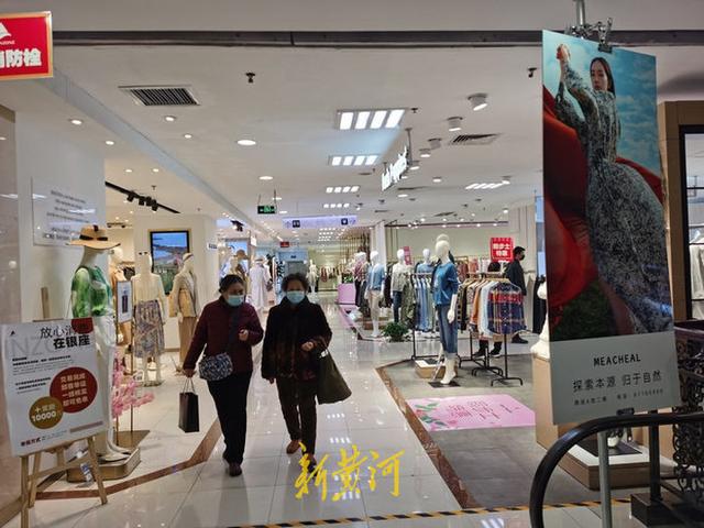 陪伴济南人近20年，银座商城八一店将要说“再见”