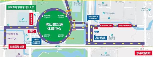 周知！50KM徒步顺德线最全出行指南、交通管制及停车安排→