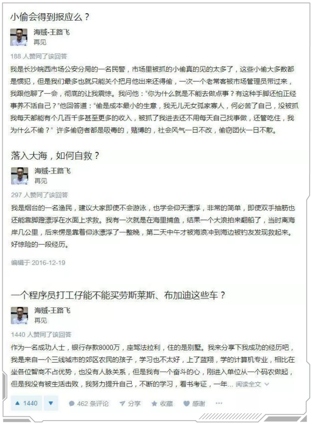 亏了整整10年的知乎，凭什么能上市？