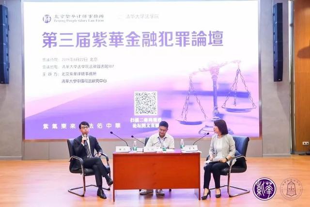 著名专家型刑辩律师——钱列阳：将司法公正深入金融犯罪