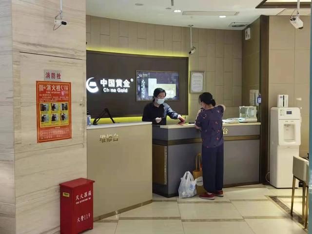 这家旗舰店复商首日，就有人来买了六公斤黄金