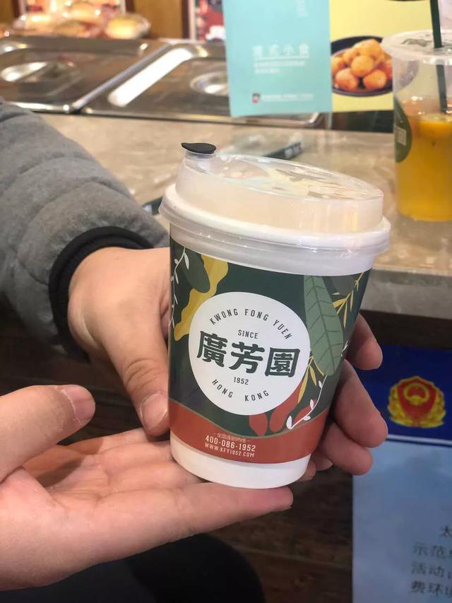 【老香港茶点店】广芳园