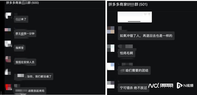 数十品牌商家遭遇“炸店”，拼多多小二怒斥恶意行为