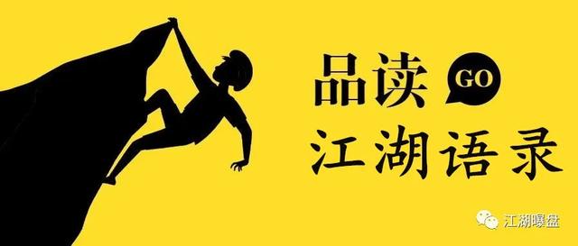 「曝光」OKEX交易所恶意吞钱，不许提币，爆发“提币运动”