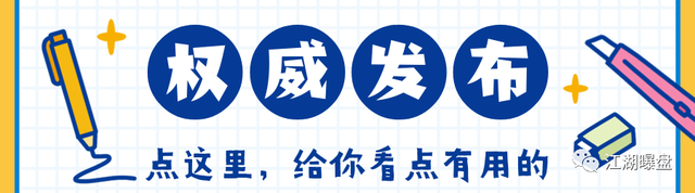 「曝光」OKEX交易所恶意吞钱，不许提币，爆发“提币运动”