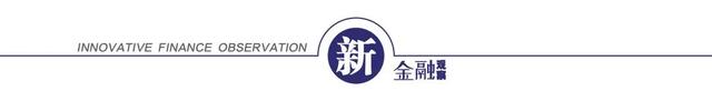 金融系统一日连打三虎！国开行、工行、建行三干部同日“落马”