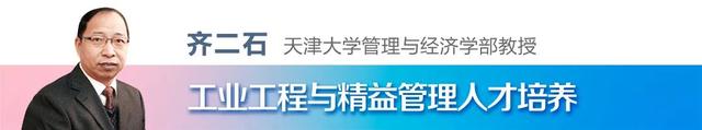 云上梦幻联动！天大经管与西交管院成功合办新商科人才培养论坛