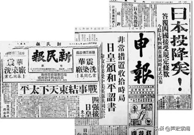 1945年遵化城日伪军反目成仇，68名日本人被伪“一心队”全部弑杀