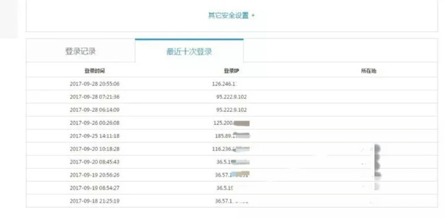 OKCoin回应用户账号被盗损失2000万：与出事平台无关