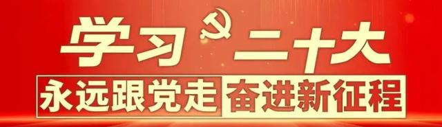 青年大学习：以党的自我革命引领社会革命【附积分商城换购时间】