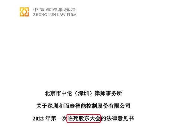 股民快气炸了！上市公司年报竟交草稿，董秘在干啥？