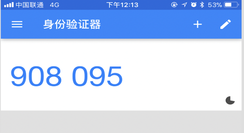 OKCoin回应用户账号被盗损失2000万：与出事平台无关