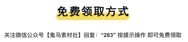 「283期」在企业，高级科技风PPT很受老板喜欢，你造吗