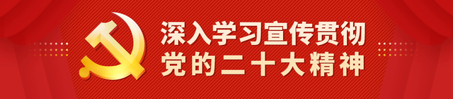 《人民公安报》头版头条刊发宁夏优化营商环境28项措施