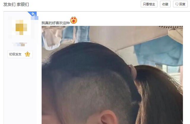 出售女性“剃头”资源十年，这个网站终于凉了