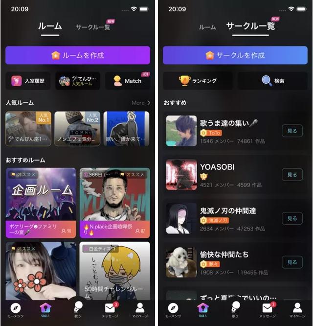 日本排名第一的“本土”K歌App，来自中国