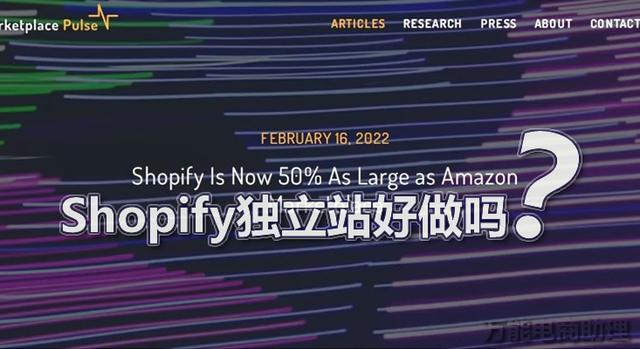 shopify独立站是什么意思？Shopify收购物流服务商Deliverr