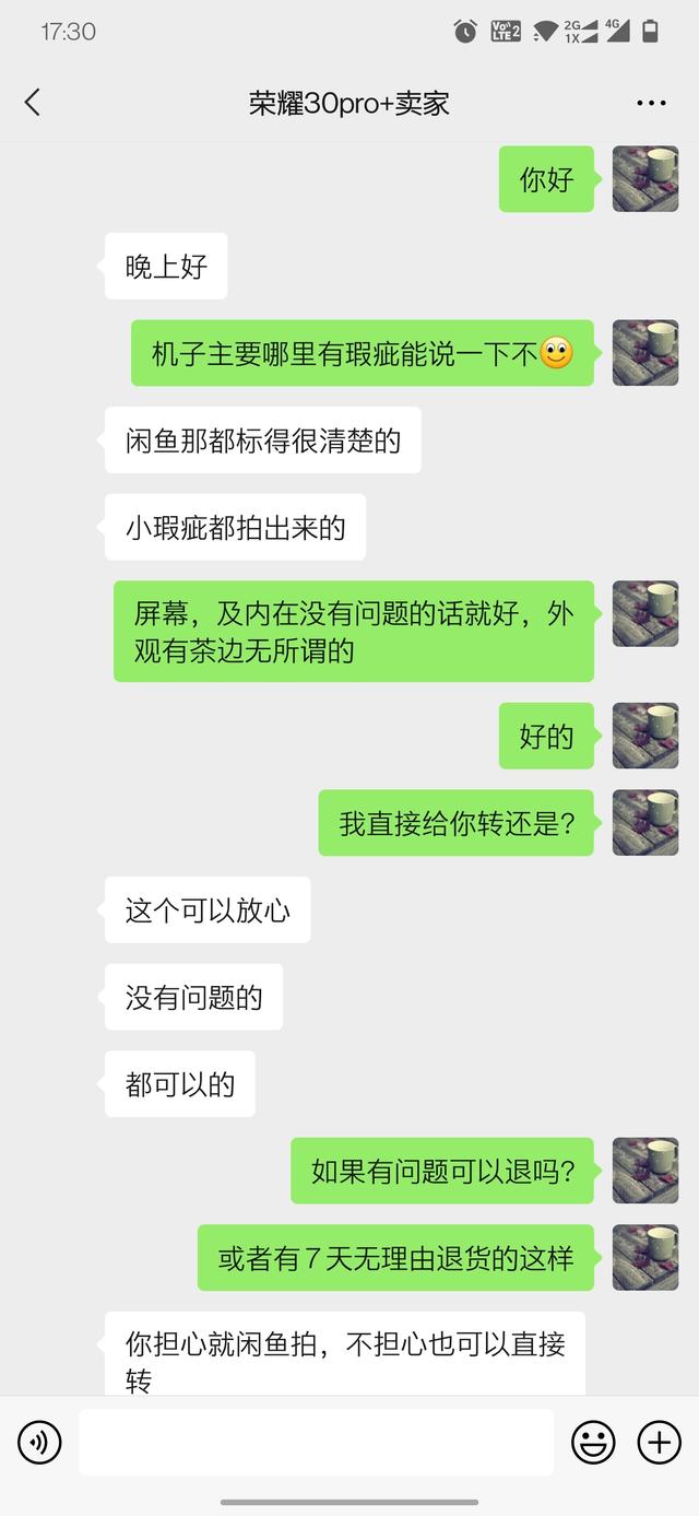 二手手机平台买手机真的可信吗？