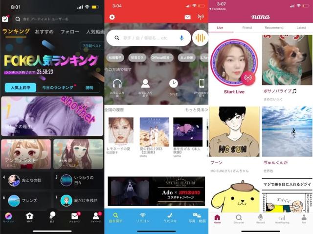 日本排名第一的“本土”K歌App，来自中国