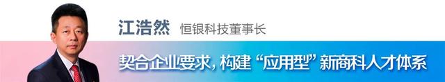 云上梦幻联动！天大经管与西交管院成功合办新商科人才培养论坛