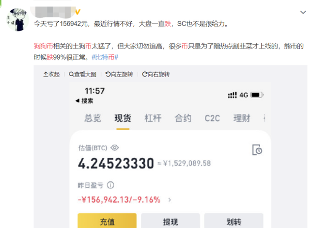 暴涨后又跳水，起底狗狗币，是“神话”还是“泡沫”？