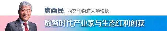 云上梦幻联动！天大经管与西交管院成功合办新商科人才培养论坛