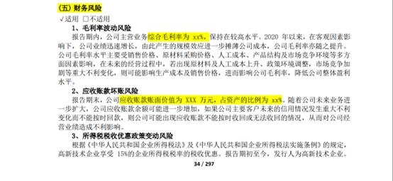 股民快气炸了！上市公司年报竟交草稿，董秘在干啥？