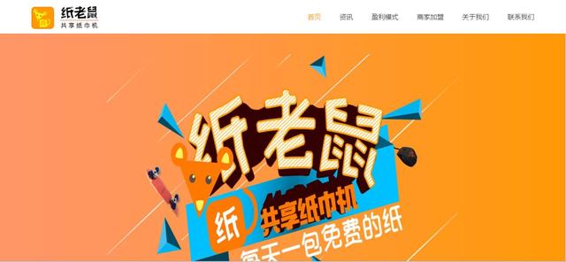 半城科技小五位秒走beeapp.com；近百万易主的huoxun.com已上线