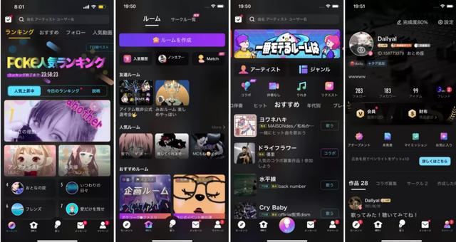 日本排名第一的“本土”K歌App，来自中国