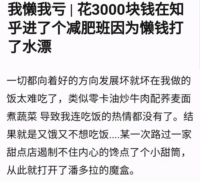 百万网友逼你省钱！这估计是豆瓣最抠门的小组