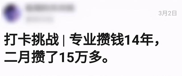 百万网友逼你省钱！这估计是豆瓣最抠门的小组