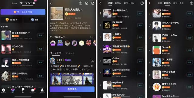 日本排名第一的“本土”K歌App，来自中国