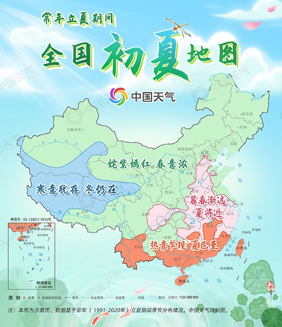 春将尽夏渐长！立夏节气全国初夏地图出炉