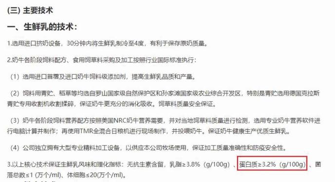 菊乐股份：向第一大供应商关联采购价格公允性存疑