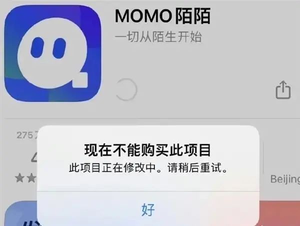 突然下架？知名APP回应