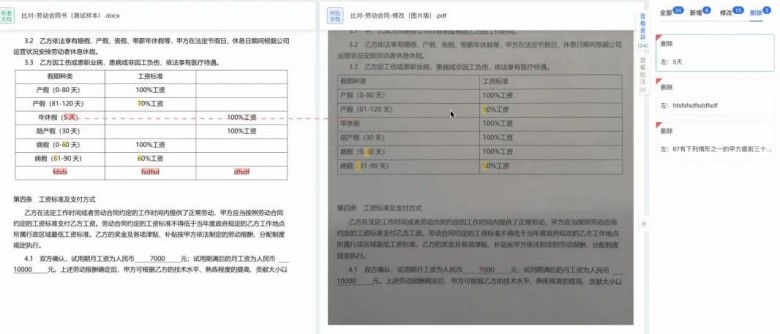 985毕业，997加班，做梦都想让AI帮我搬砖