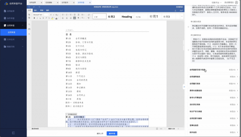 985毕业，997加班，做梦都想让AI帮我搬砖