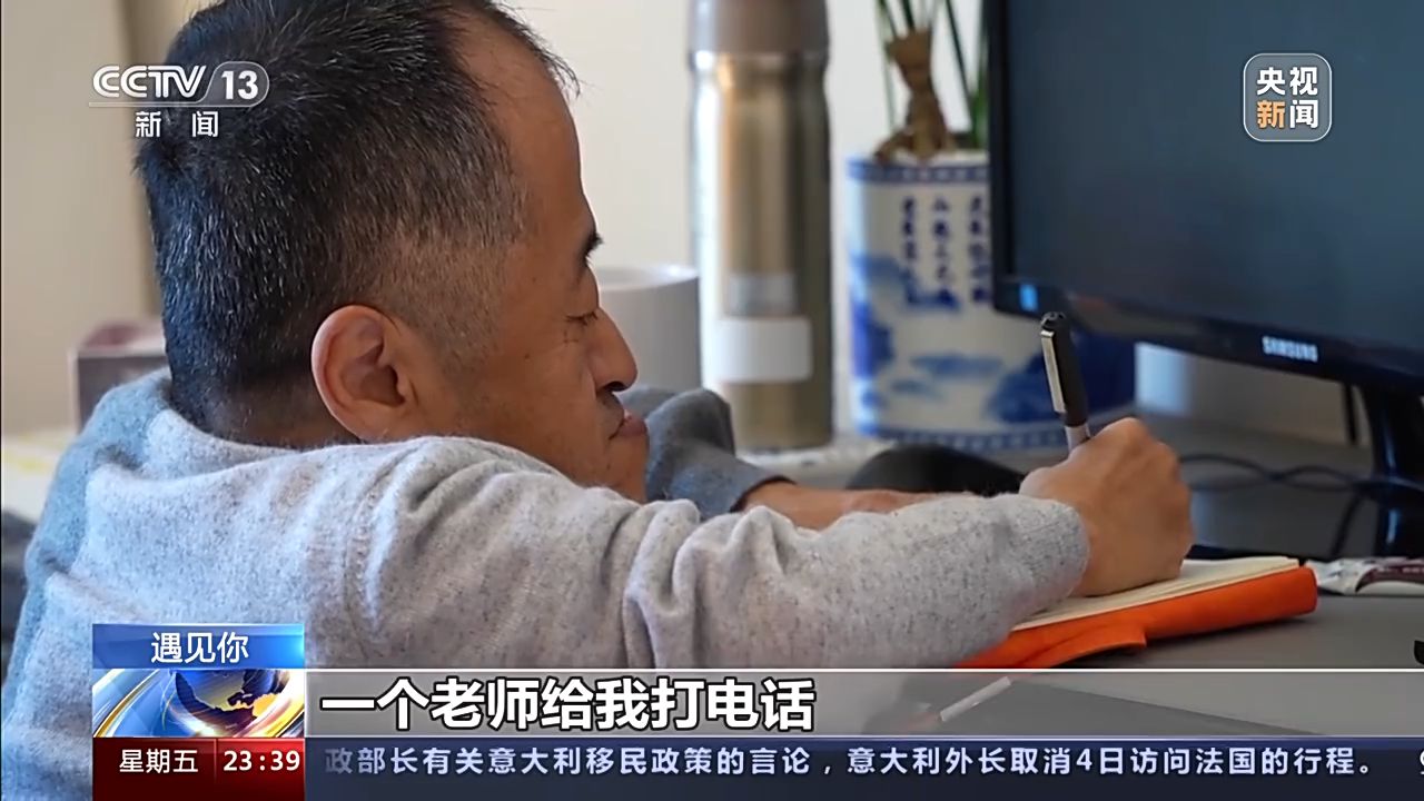 遇见你丨“瓷娃娃”谭纯慧：脆弱身躯活出坚强人生